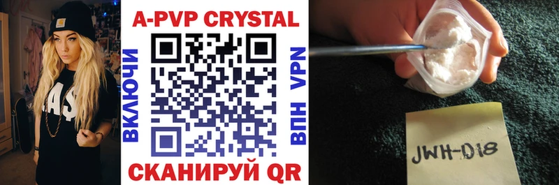 дарк нет Telegram  что такое   Камбарка  APVP Соль 