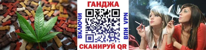 дарнет шоп  Камбарка  Еда ТГК конопля 