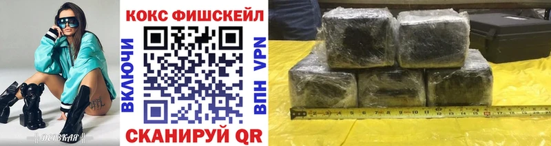 Cocaine VHQ магазин продажи Камбарка