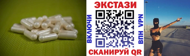 где купить наркоту  Камбарка  ЭКСТАЗИ 280мг 