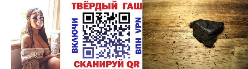 купить   Камбарка  ГАШ ice o lator 