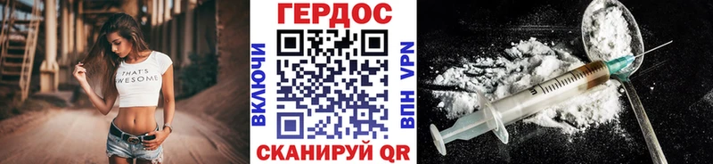 OMG зеркало  Камбарка  Героин Heroin  как найти  
