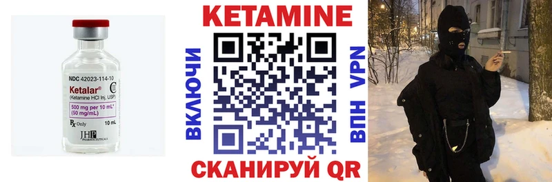 цены наркотик  Камбарка  Кетамин VHQ 