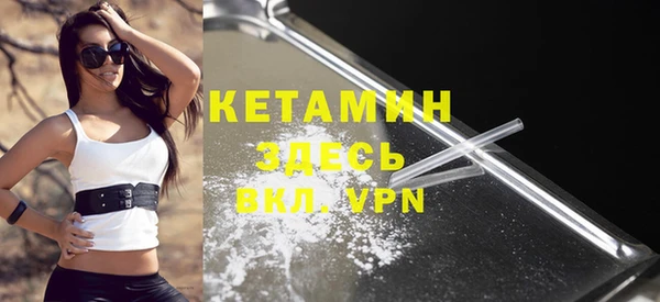 альфа пвп VHQ Армянск