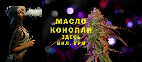 а пвп мука Арсеньев