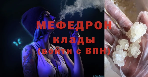 а пвп мука Арсеньев