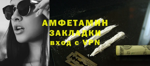 альфа пвп VHQ Армянск