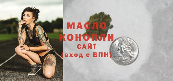 а пвп мука Арсеньев