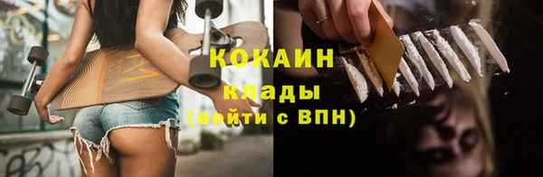 кокаин VHQ Аркадак