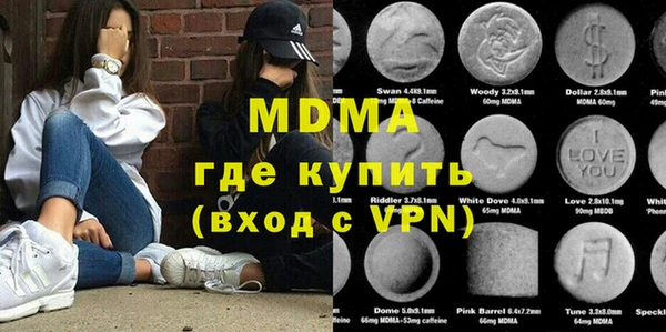альфа пвп VHQ Армянск
