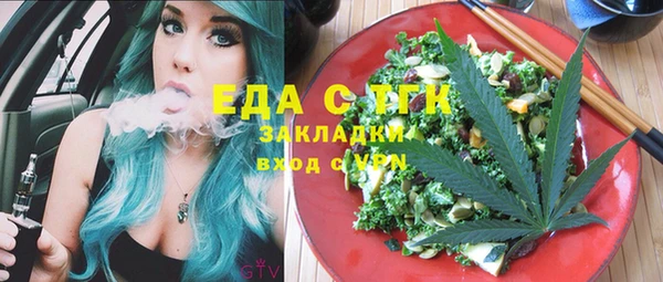 гашишное масло Алексеевка