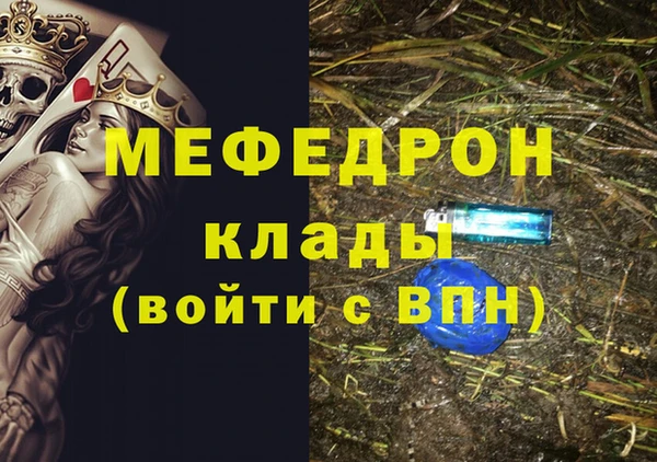 а пвп мука Арсеньев