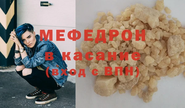 а пвп мука Арсеньев