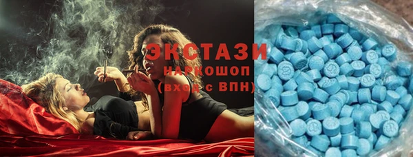 альфа пвп VHQ Армянск