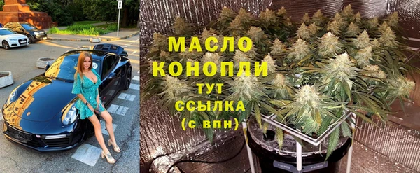 а пвп мука Арсеньев