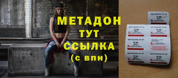 альфа пвп VHQ Армянск