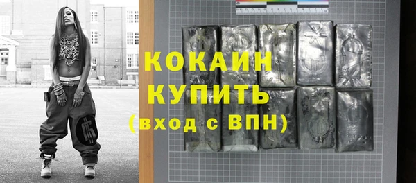 а пвп мука Арсеньев