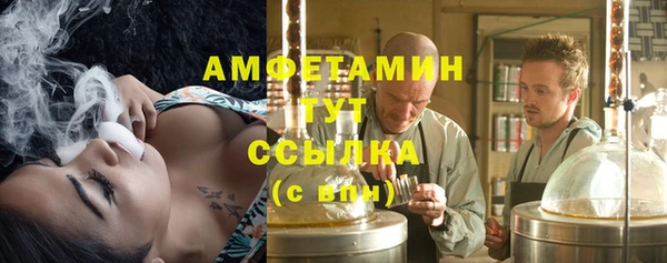 альфа пвп VHQ Армянск