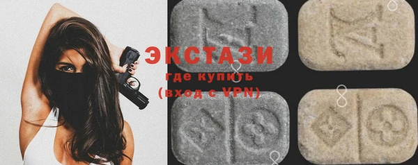 альфа пвп VHQ Армянск