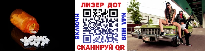 LSD-25 экстази кислота  Камбарка 
