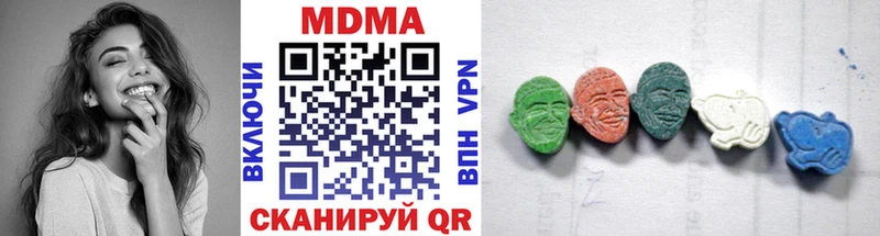 MDMA кристаллы  Камбарка 