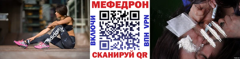 наркотики  блэк спрут сайт  Мефедрон мяу мяу  Камбарка 