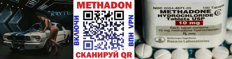 Метадон VHQ  Камбарка 