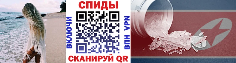 хочу наркоту  блэк спрут как зайти  Метамфетамин Methamphetamine  Камбарка 