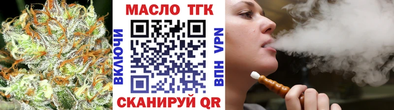 Дистиллят ТГК жижа  Камбарка 